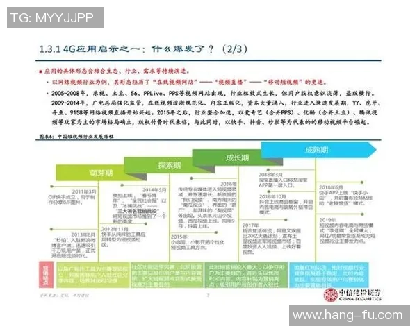 西安网球队阵地战革新探索与实践的深度分析与展望